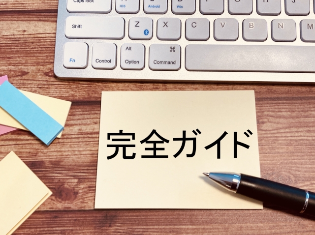 【幹事様必見】初めての韓国社員旅行を成功させるための完全ガイド